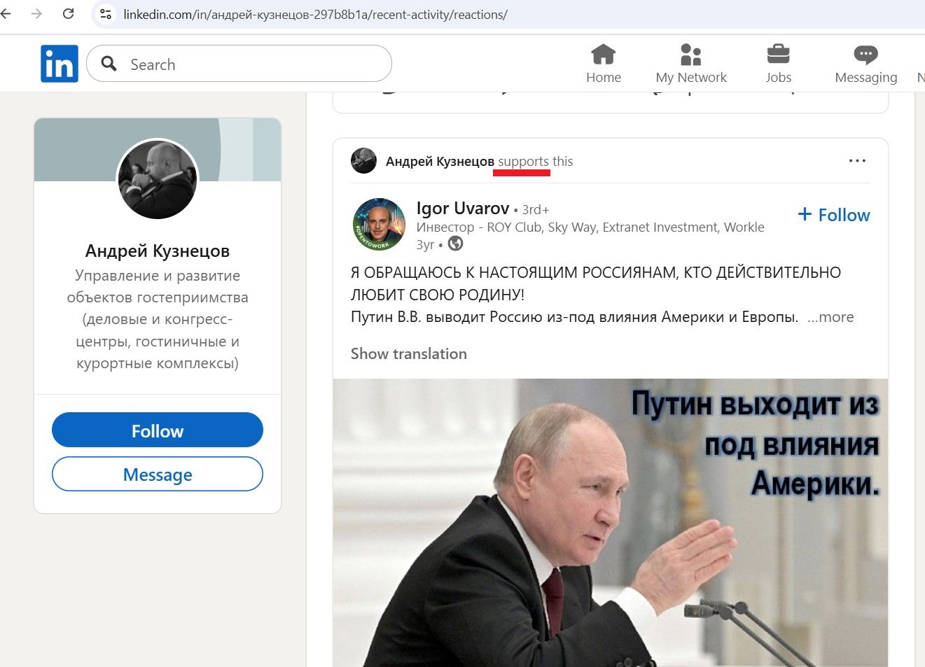 Kuznetsov_Andrey_001__SoR_021__-Linkedin.jpg Kuznetsov_Andrey_001__SoR_021__-Linkedin.jpg